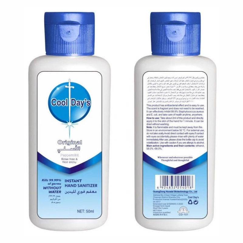 Bezoplachový gel - COOL DAYS 50ml Bezoplachový gel - COOL DAYS 50ml